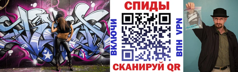 нарко площадка официальный сайт hydra рабочий сайт Арсеньев закладка Амфетамин 97%