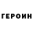 КЕТАМИН VHQ Tanya Mason