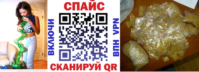 БУТИРАТ бутандиол  купить наркоту  Арсеньев 