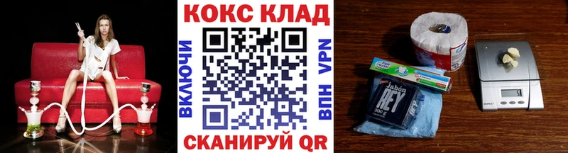 КОКАИН Колумбийский Арсеньев