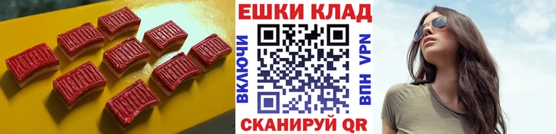 ЭКСТАЗИ XTC  Арсеньев 