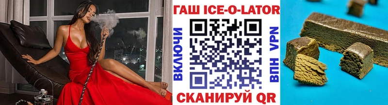 ГАШИШ Cannabis продажа наркотиков Арсеньев
