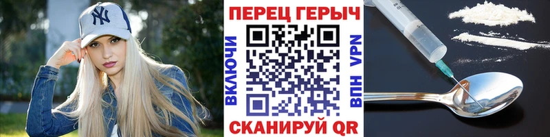 Героин афганец OMG как войти Арсеньев