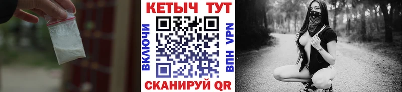 КЕТАМИН VHQ  mega маркетплейс  Арсеньев 