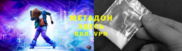 метамфетамин Арсеньев