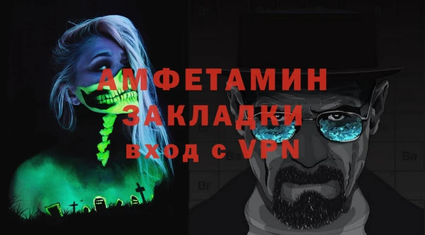 мефедрон мука Нягань