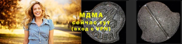 марки lsd Алексеевка