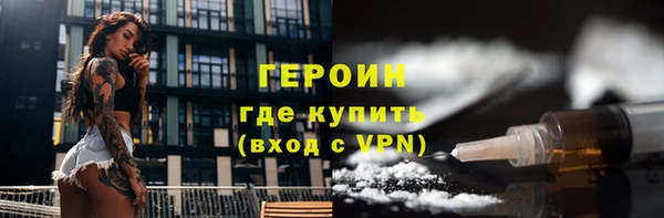 метамфетамин Арсеньев
