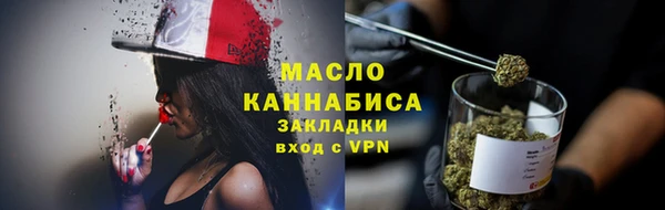 крисы Армянск
