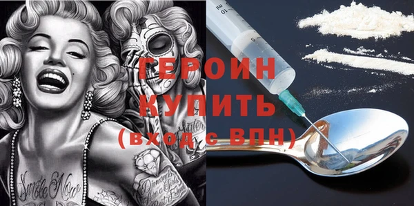 метамфетамин Арсеньев