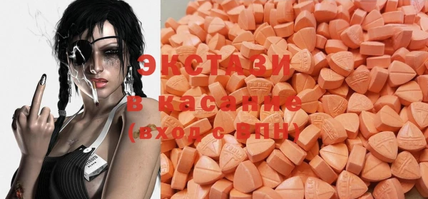 ECSTASY Алексин
