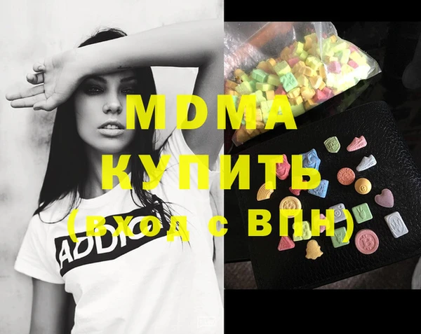 ECSTASY Аркадак