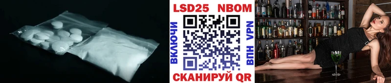 ЛСД экстази кислота  Арсеньев 