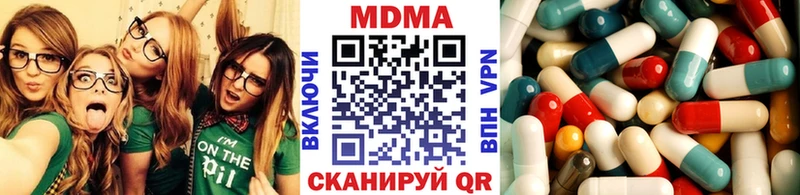MDMA VHQ купить наркотики сайты Арсеньев