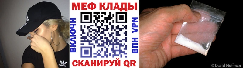 Мефедрон VHQ  гидра зеркало  Арсеньев 