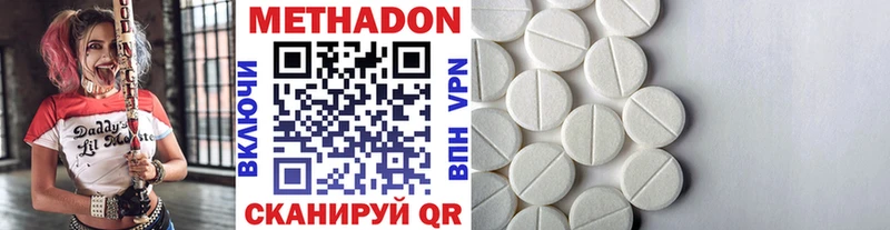 мега рабочий сайт  Арсеньев  Метадон мёд 