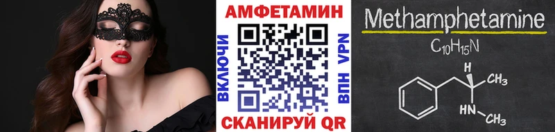 дарнет шоп  Арсеньев  Метамфетамин витя 