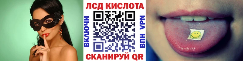 Наркотические марки 1500мкг Арсеньев