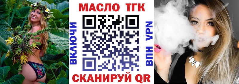 продажа наркотиков  Арсеньев  Дистиллят ТГК Wax 